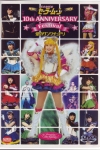 10th Anniversary festival DVD Cover