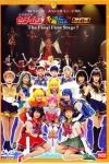 Eien Densetsu Kaiteiban  DVD Cover