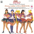 Gaiden Dark Kingdom Fukkatsu CD Cover