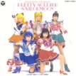 Shin Densetsu Kourin THE BEGINNING OF THE NEW LEGEND CD cover