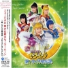 Kaguya Shima Densetsu CD cover