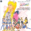 4th Musical Memorial Album Stars