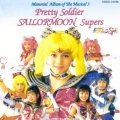 Yume Senshi - Ai - Eien Ni... CD Cover